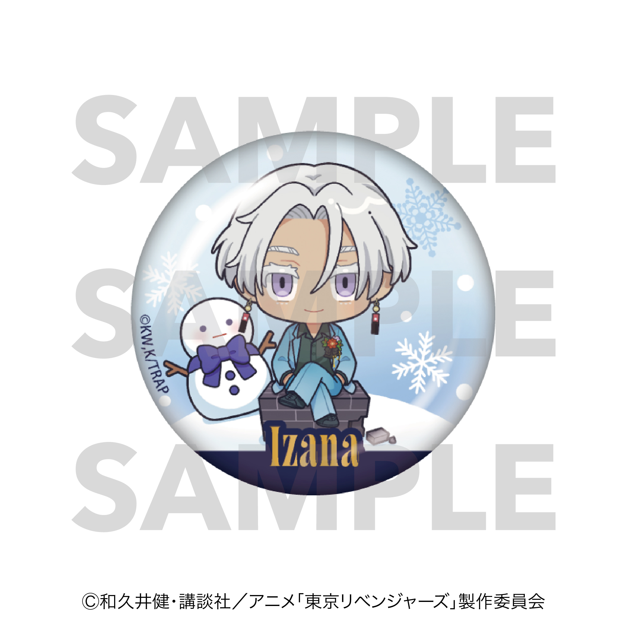 東京リベンジャーズ_snow globe style ガラスマグネット 黒川イザナ