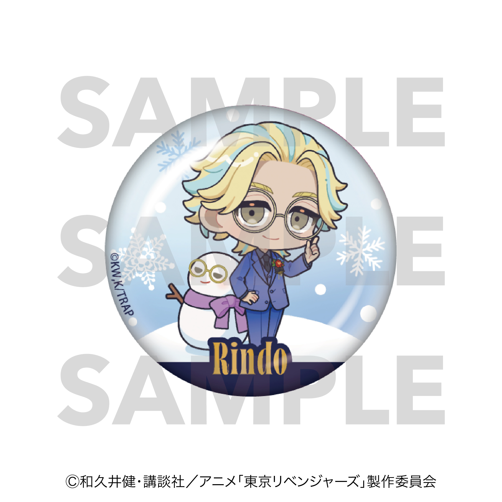 東京リベンジャーズ_snow globe style ガラスマグネット 灰谷竜胆