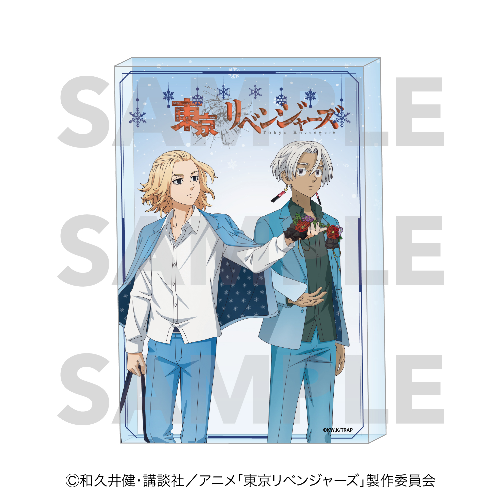 東京リベンジャーズ_snow globe style アクリルブロックB 佐野万次郎&黒川イザナ