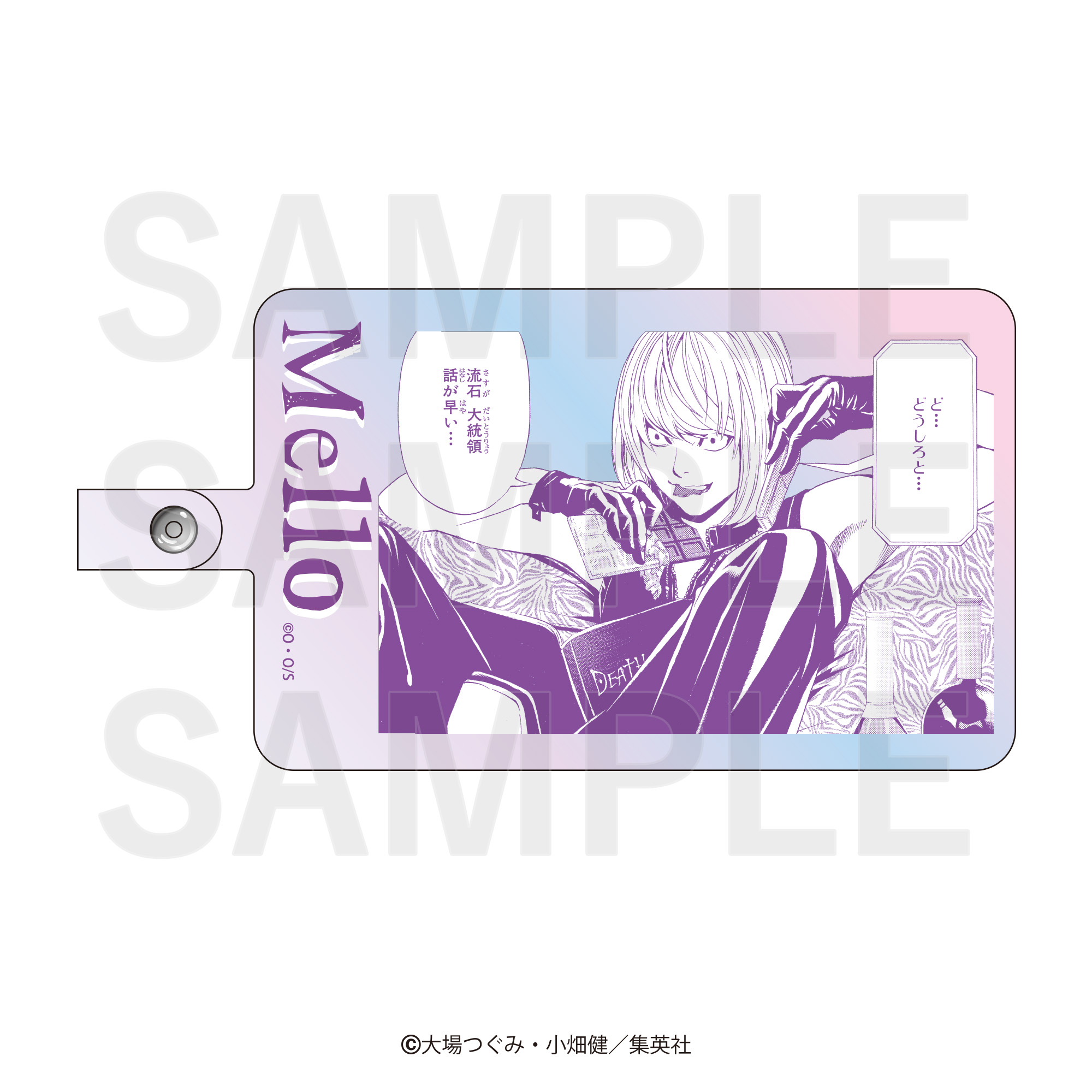 DEATH NOTE_フォンタブ　メロ