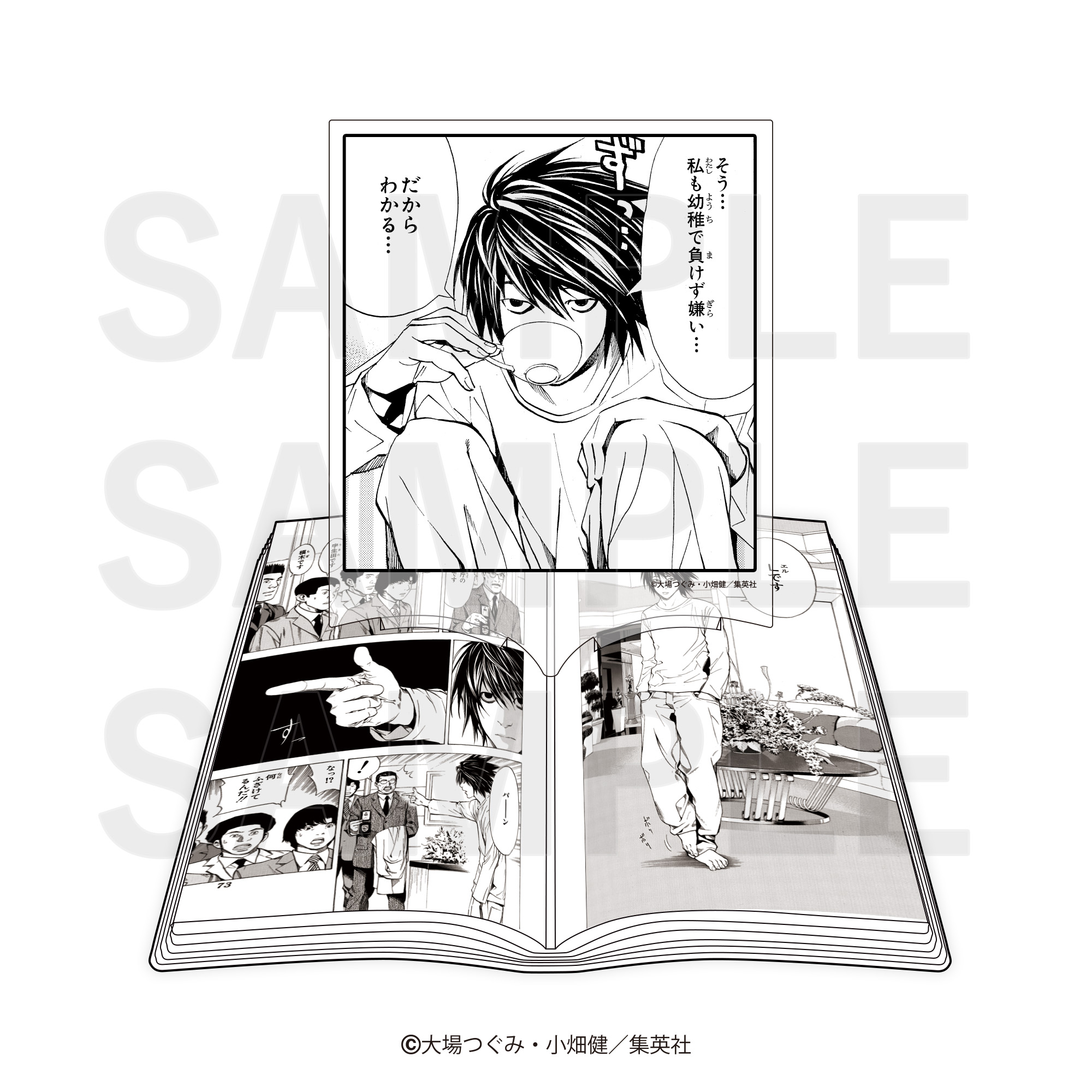 DEATH NOTE_コミック型アクリルスタンド　L