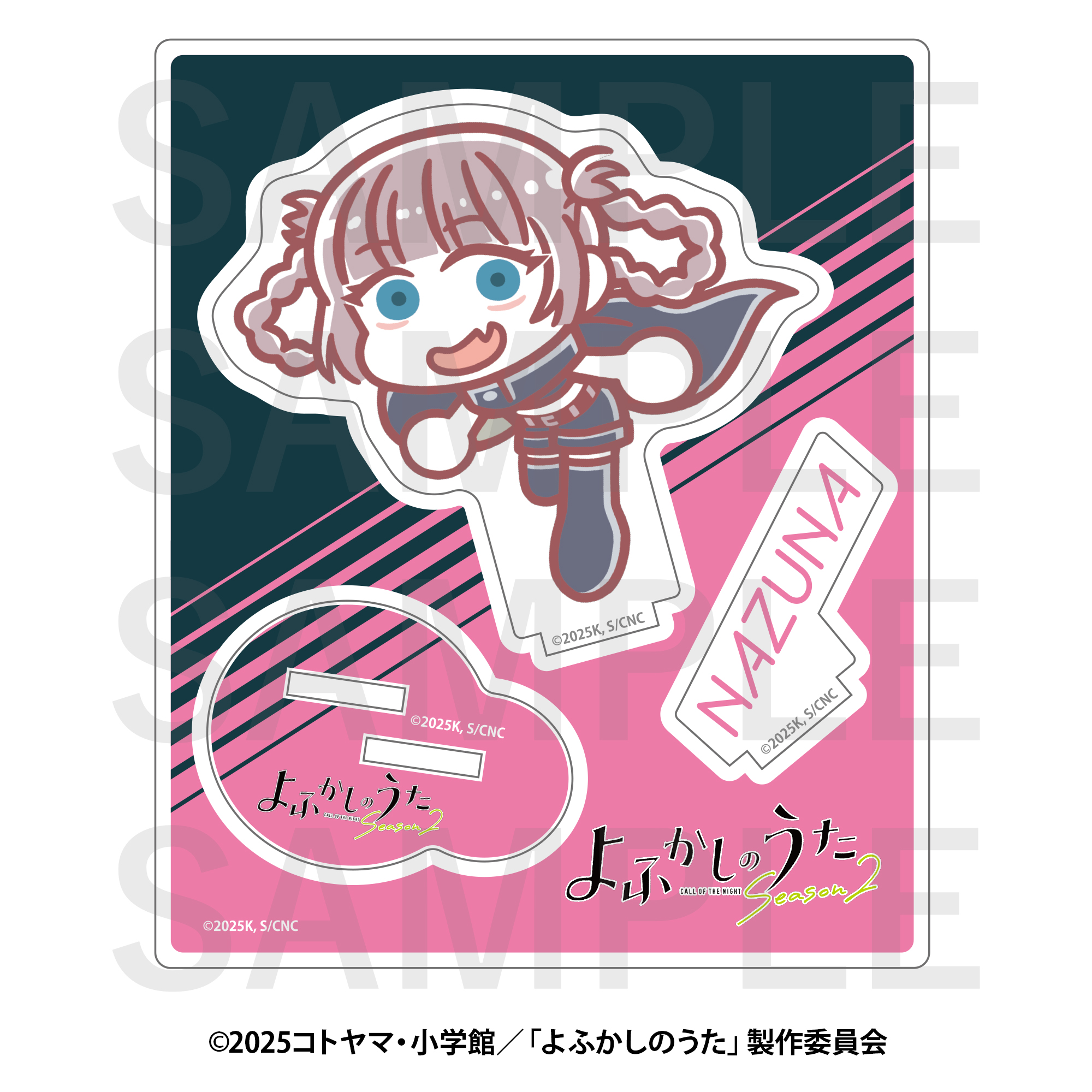 よふかしのうた Season2×スズキハルカ_アクリルスタンド 七草ナズナ