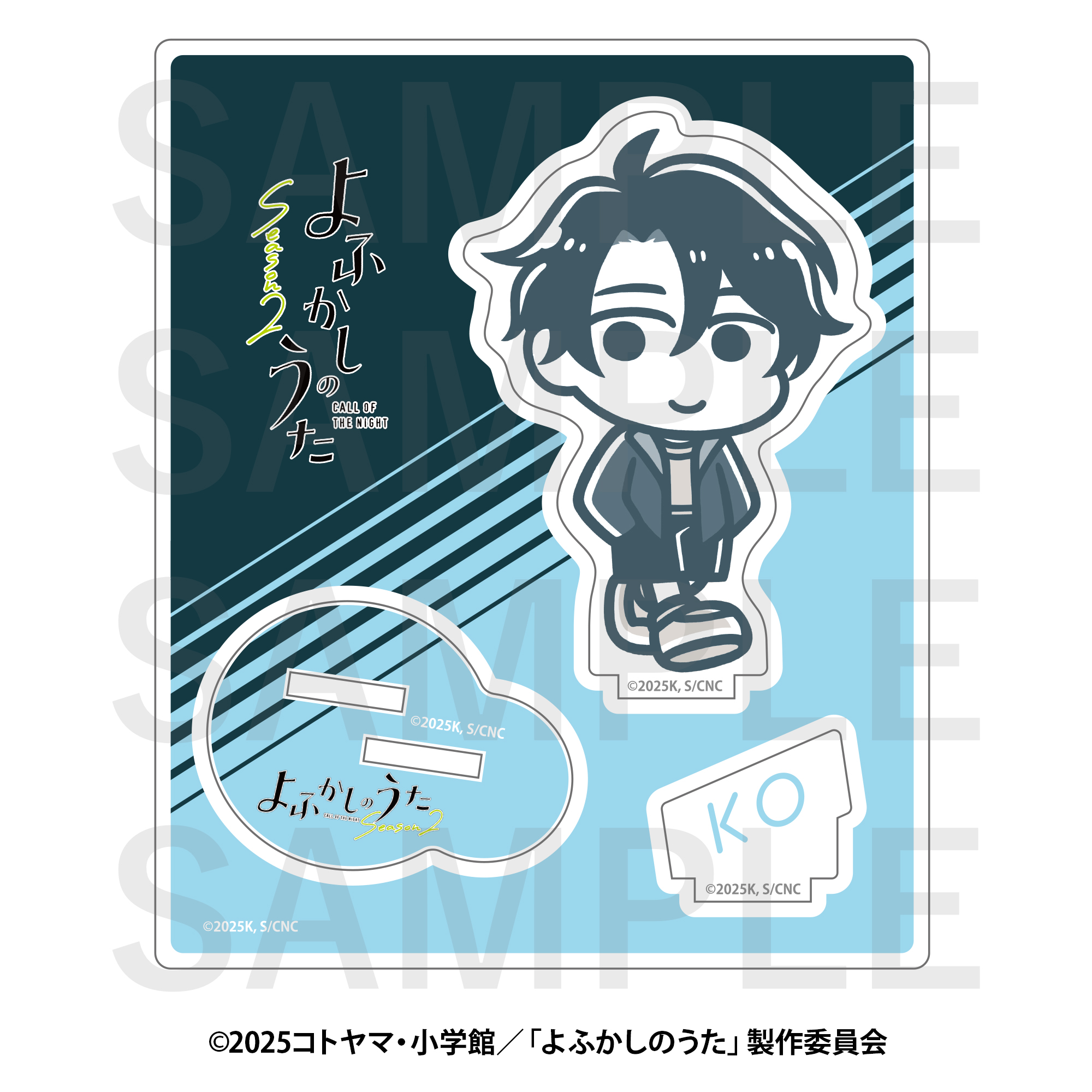 よふかしのうた Season2×スズキハルカ_アクリルスタンド 夜守コウ