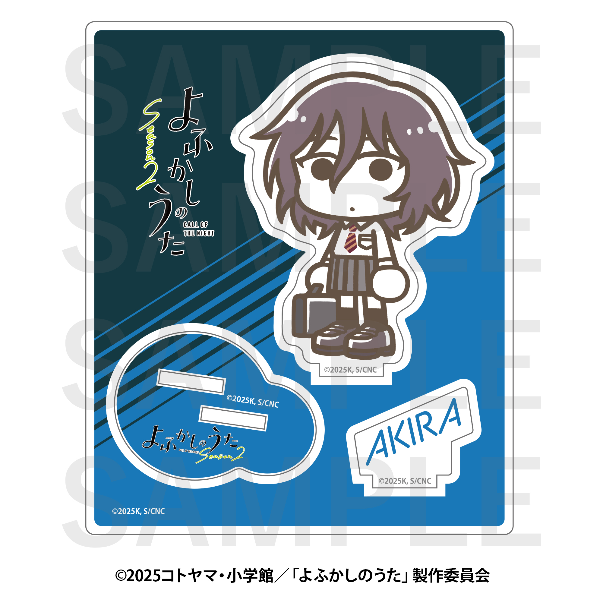 よふかしのうた Season2×スズキハルカ_アクリルスタンド 朝井アキラ