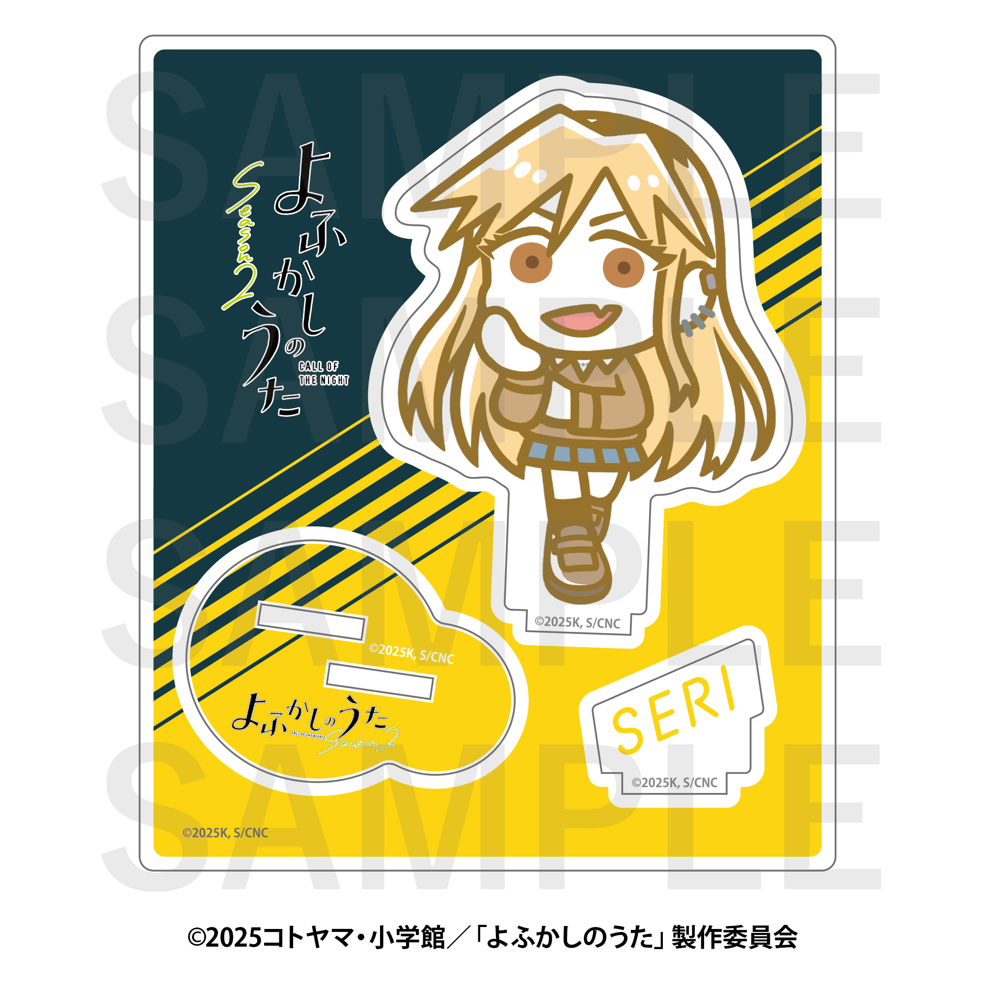 よふかしのうた Season2×スズキハルカ_アクリルスタンド 桔梗セリ