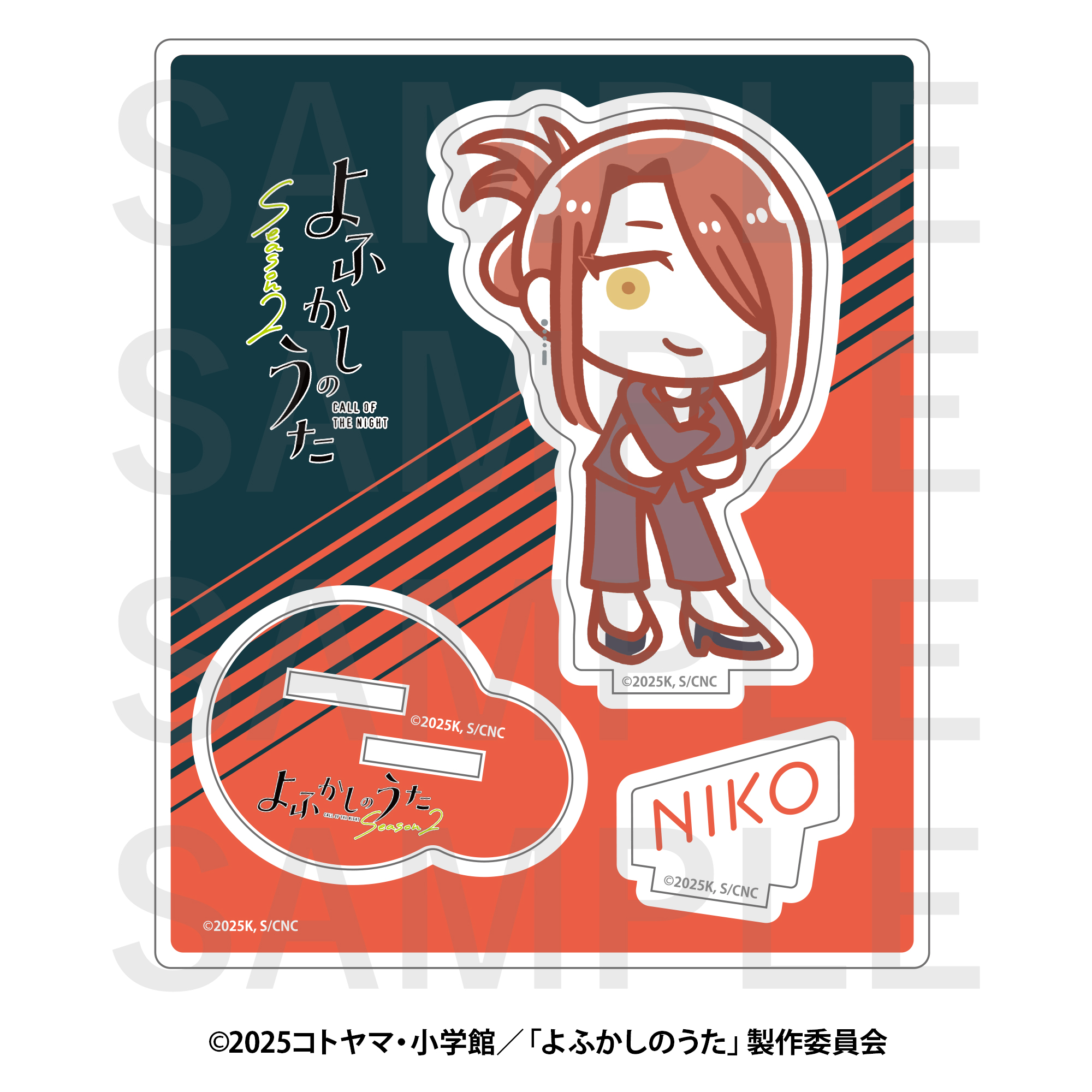 よふかしのうた Season2×スズキハルカ_アクリルスタンド 平田ニコ