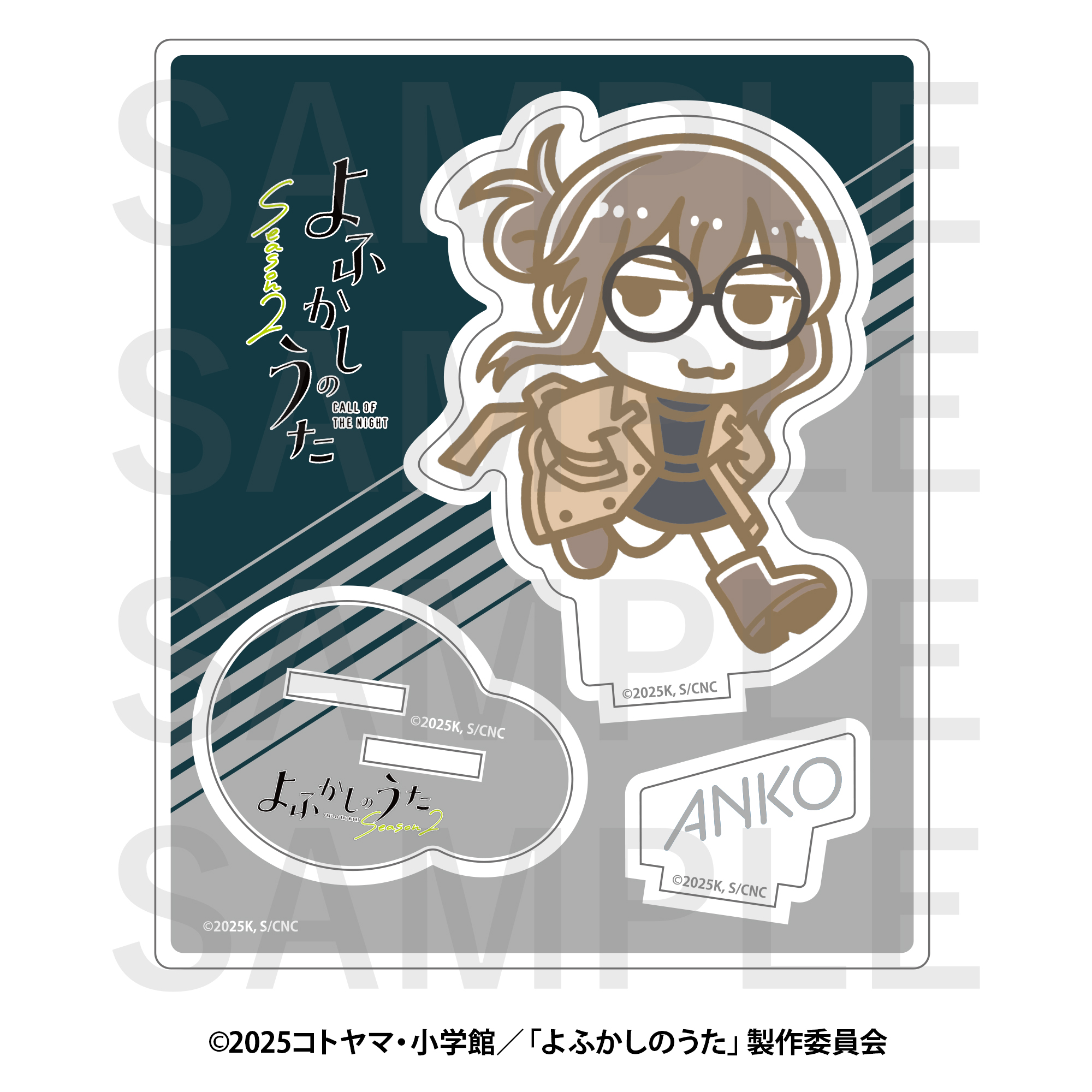 よふかしのうた Season2×スズキハルカ_アクリルスタンド 鶯餡子
