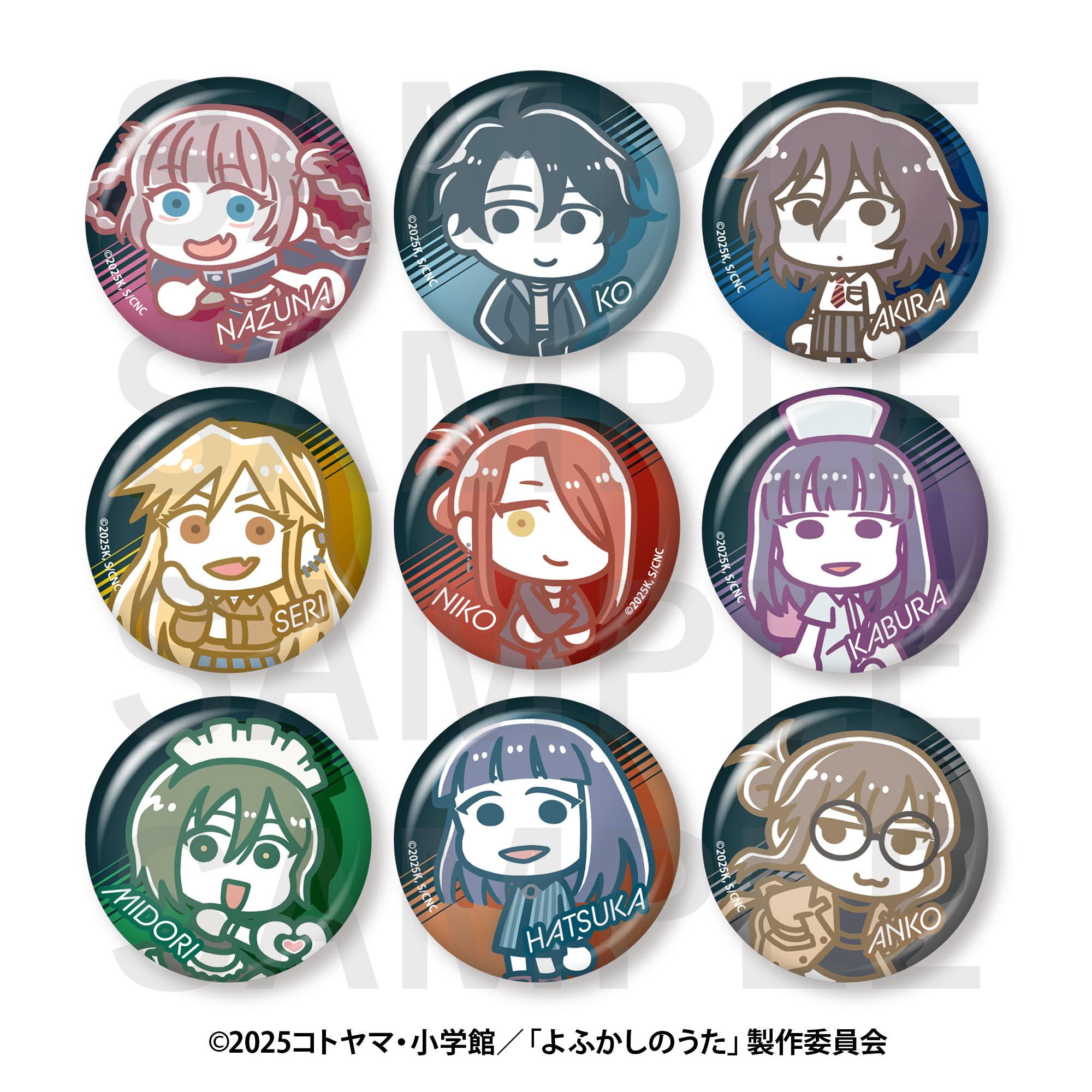 よふかしのうた Season2×スズキハルカ_トレーディングメタリック缶バッジ(全9種)　【BOX／9個入り】