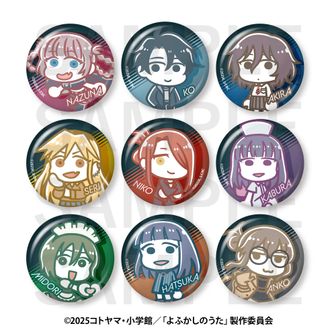 よふかしのうた Season2_鶯 餡子 BIGアクリルスタンド | よふかしの
