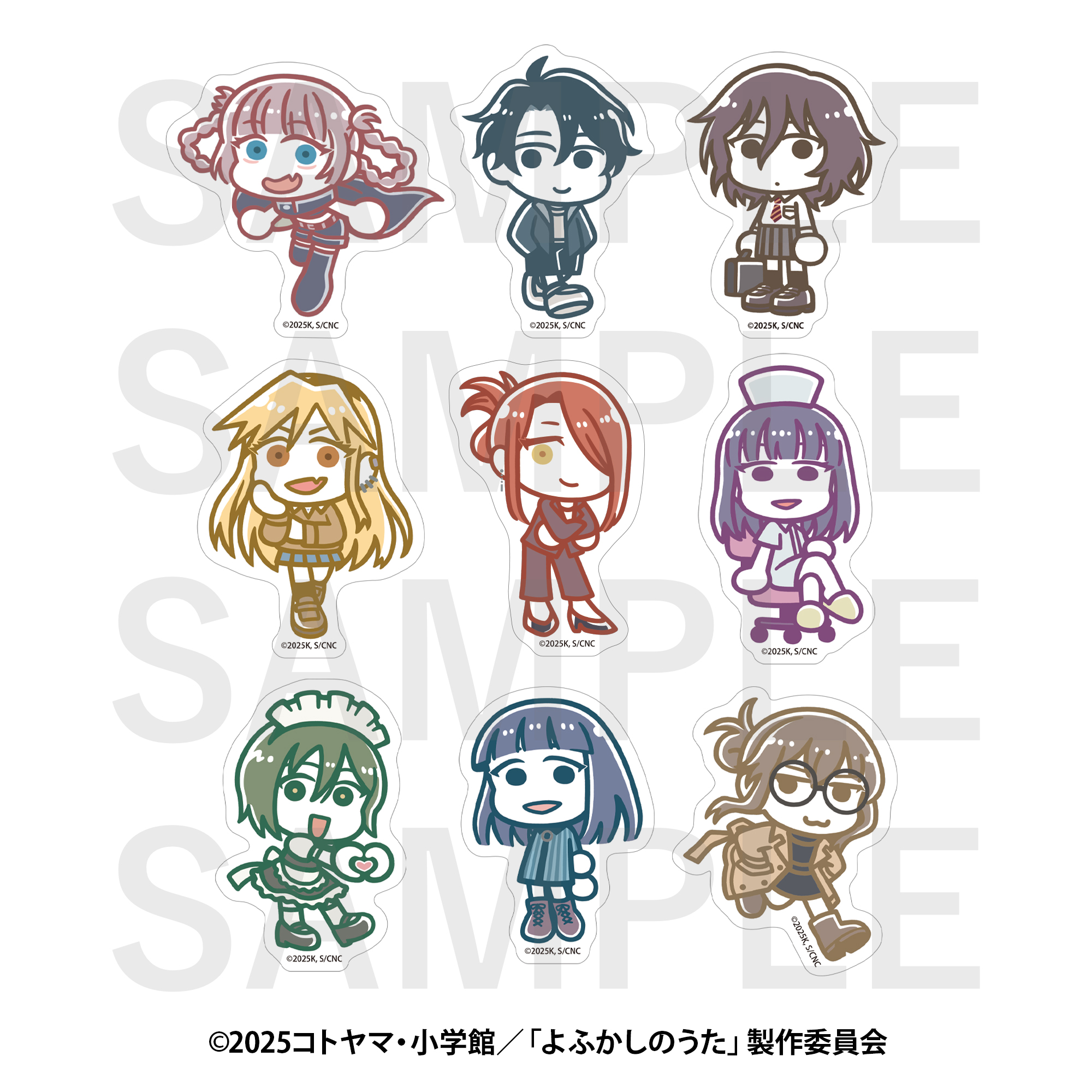 よふかしのうた Season2×スズキハルカ_ダイカットステッカーセット