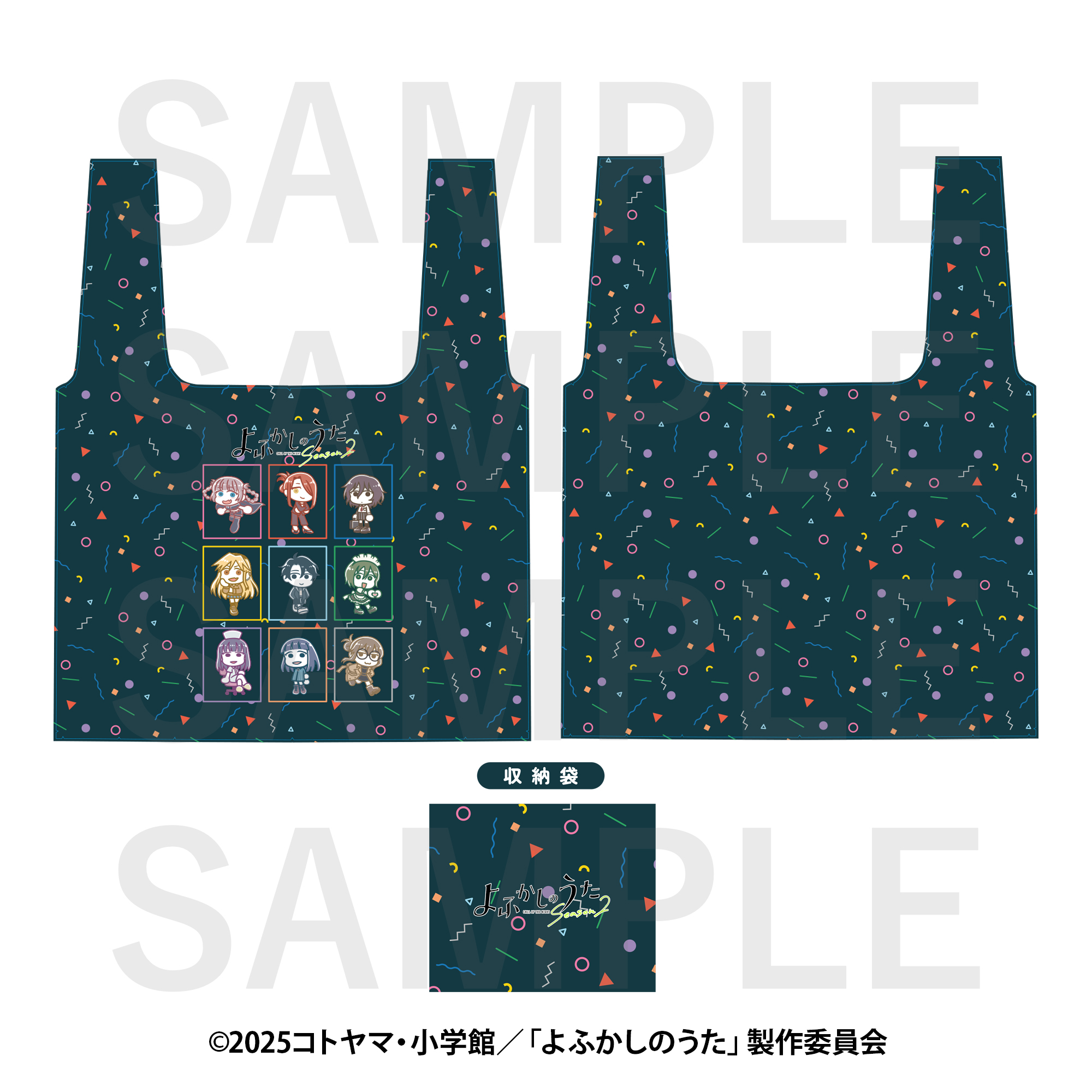 よふかしのうた Season2×スズキハルカ_エコバッグ