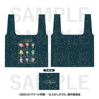 よふかしのうた Season2_クリアしおりセット | よふかしのうた公式