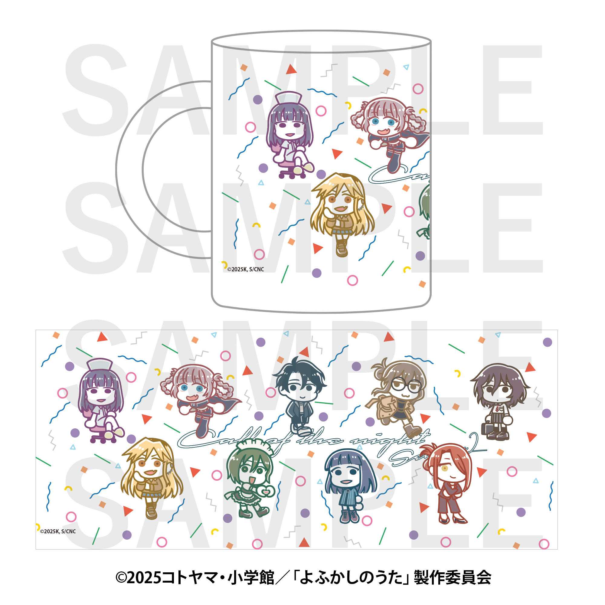 よふかしのうた Season2×スズキハルカ_フロストマグカップ