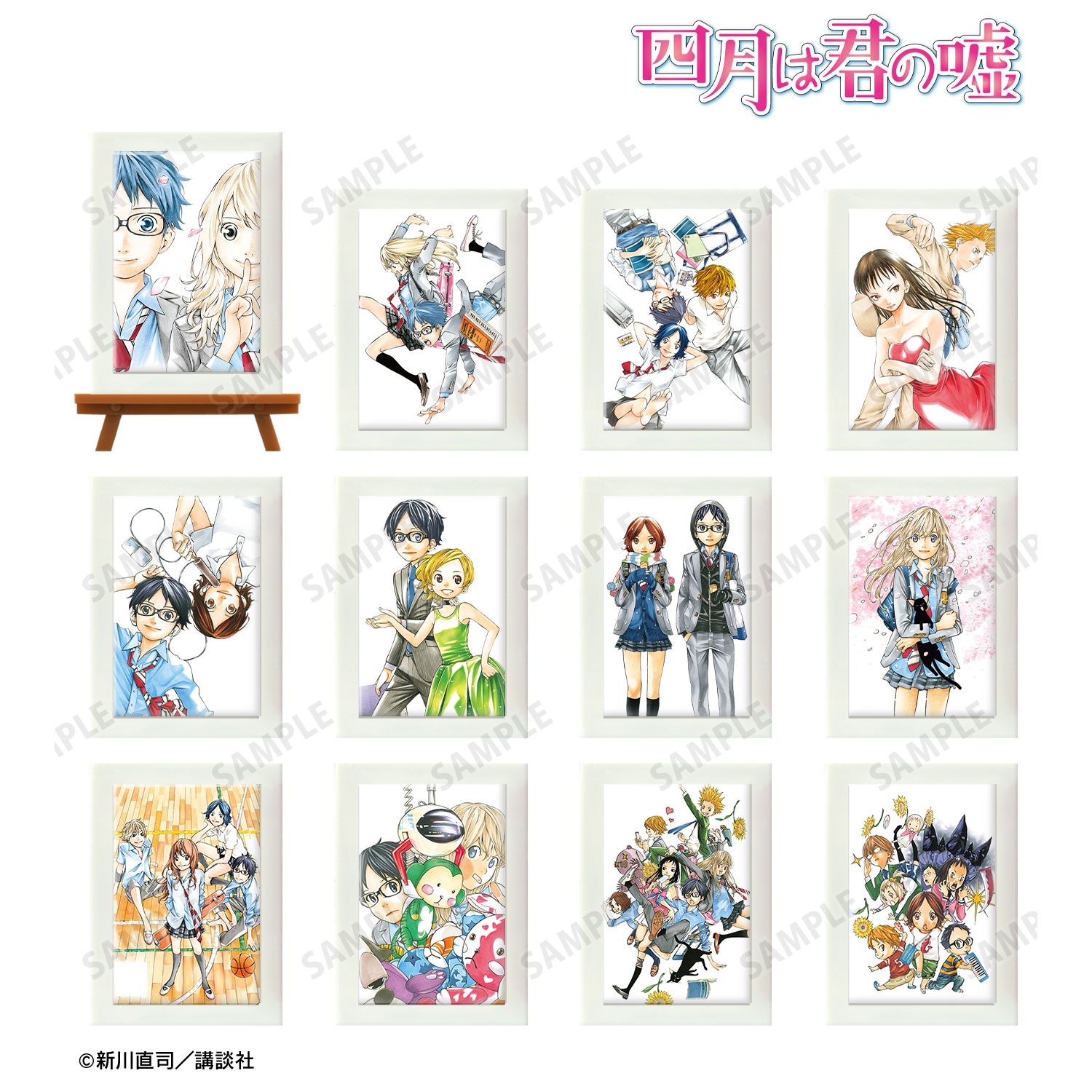 四月は君の嘘_トレーディングミニアートフレーム(単位/コンプリートBOX／12個入り)
