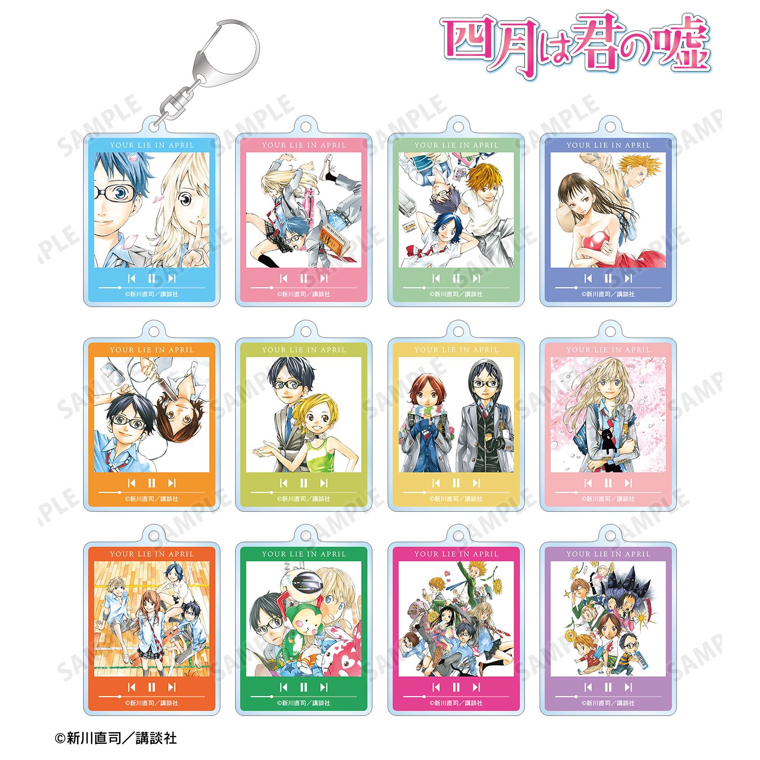 四月は君の嘘_トレーディングアクリルキーホルダー(単位/コンプリートBOX／12個入り)