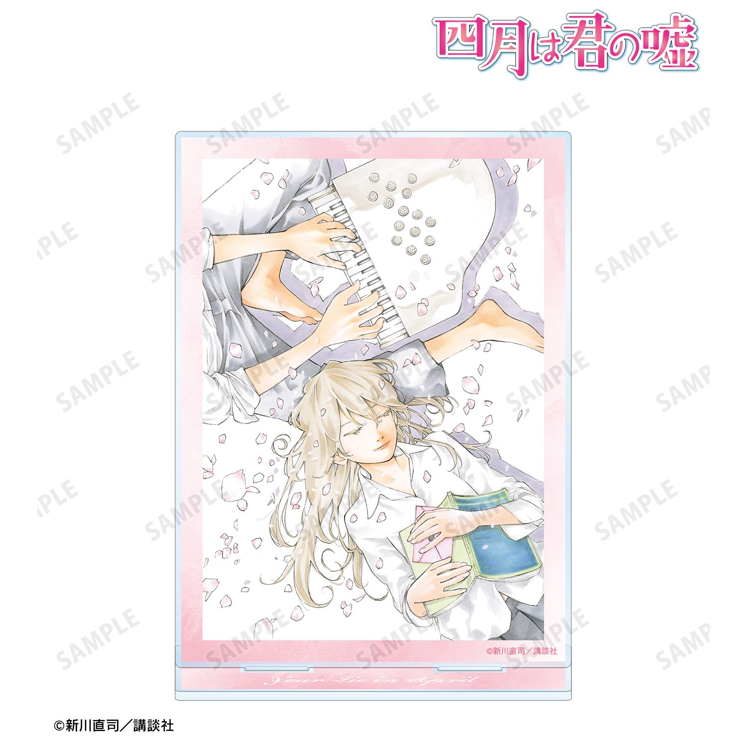 四月は君の嘘_カラーイラスト BIGアクリルスタンド ver.E