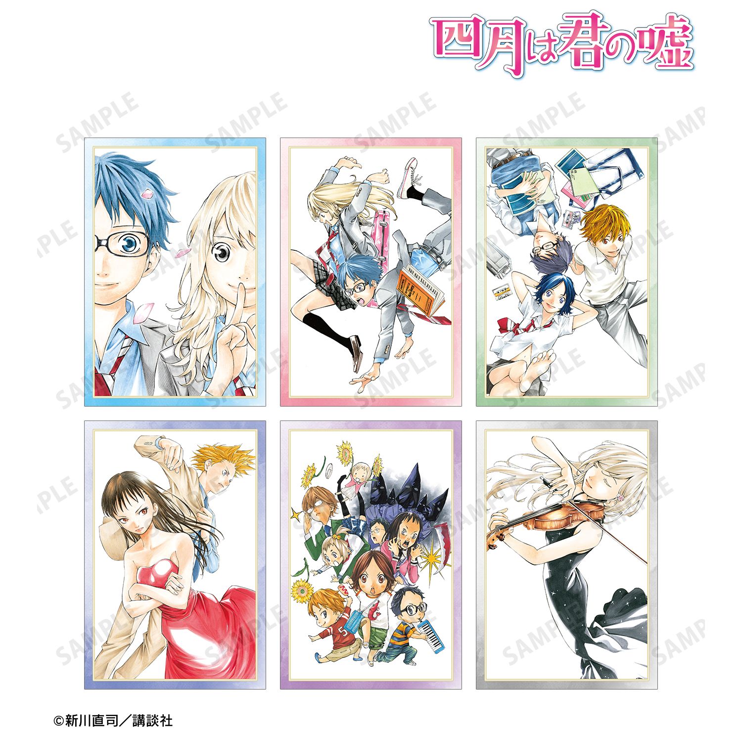 四月は君の嘘_ポストカード6枚セット ver.A