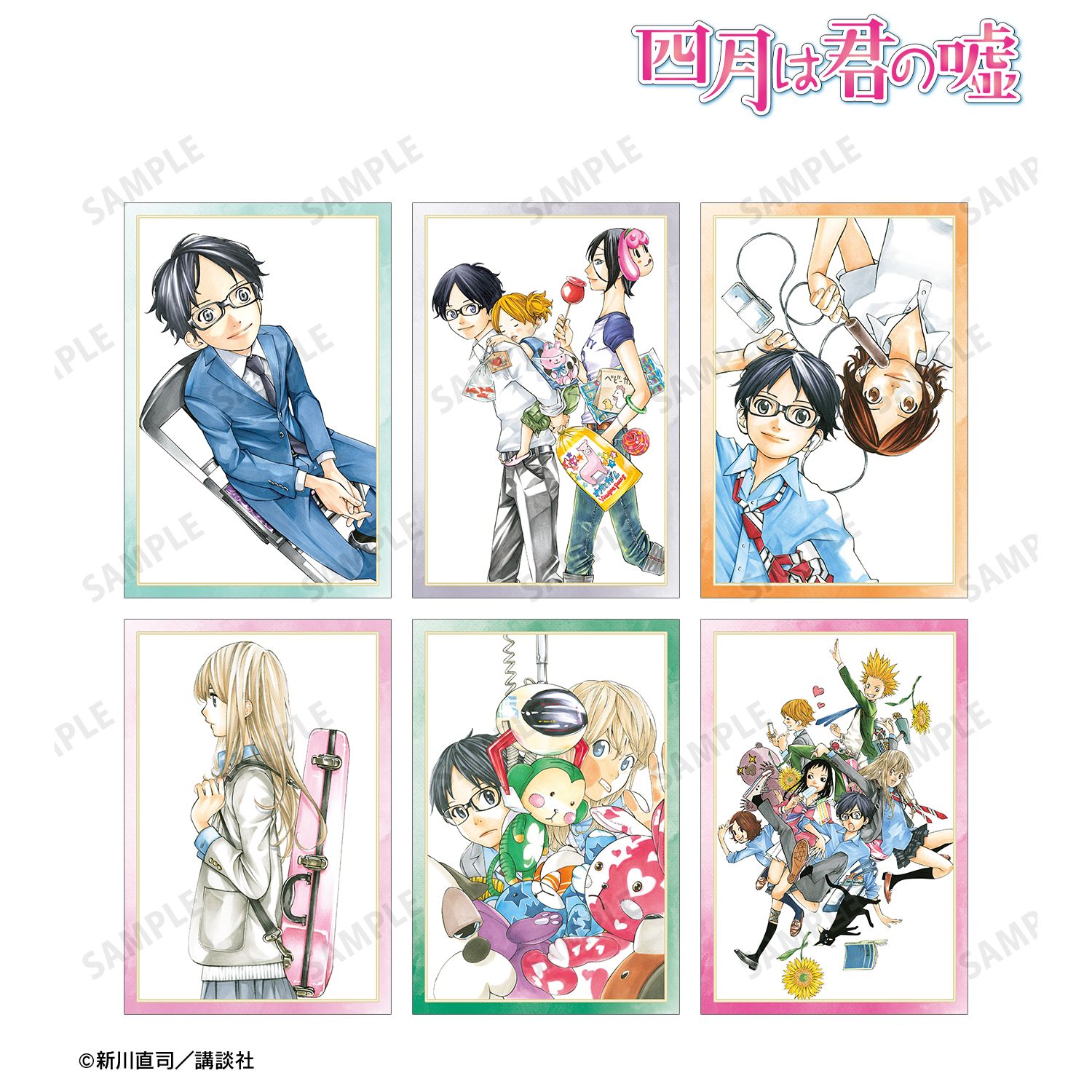 四月は君の嘘_ポストカード6枚セット ver.B