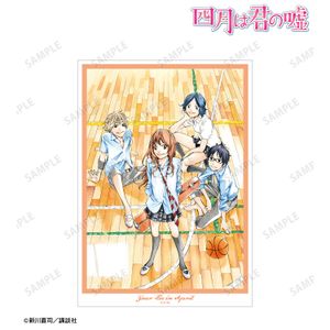 四月は君の嘘_A3マット加工ポスター ver.G