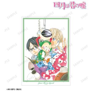 四月は君の嘘_A3マット加工ポスター ver.H