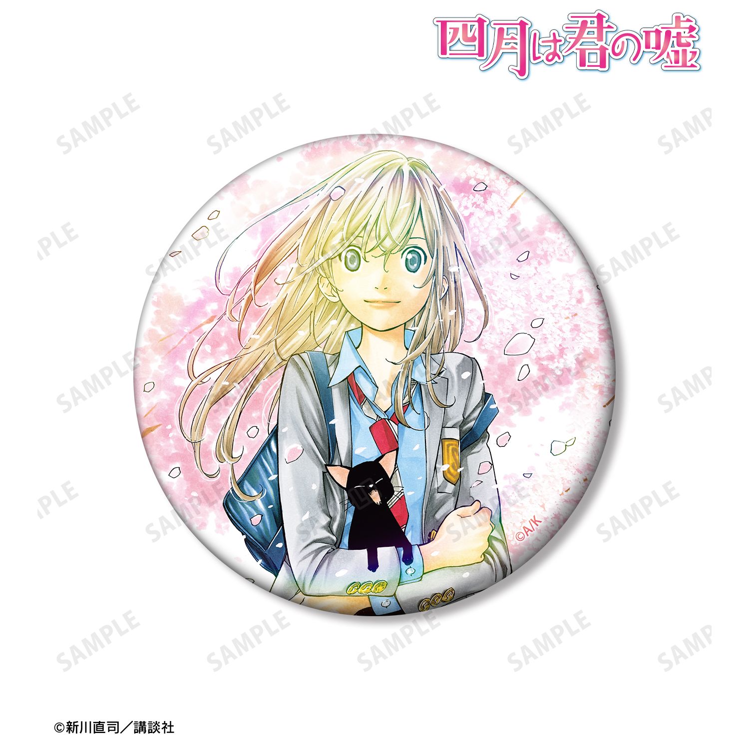 四月は君の嘘_11巻表紙イラスト 75mmオーロラ缶バッジ