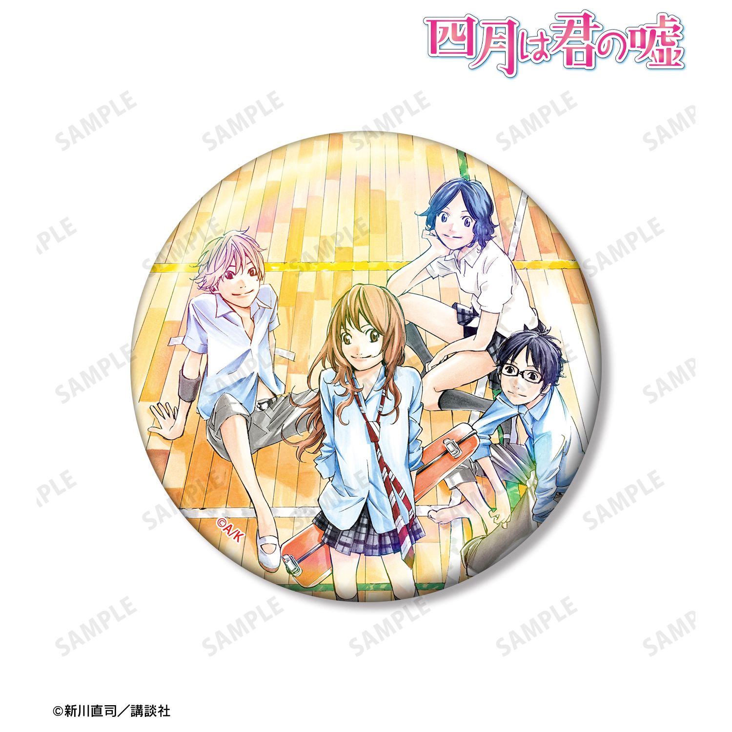 四月は君の嘘_カラーイラスト 75mmオーロラ缶バッジ ver.A