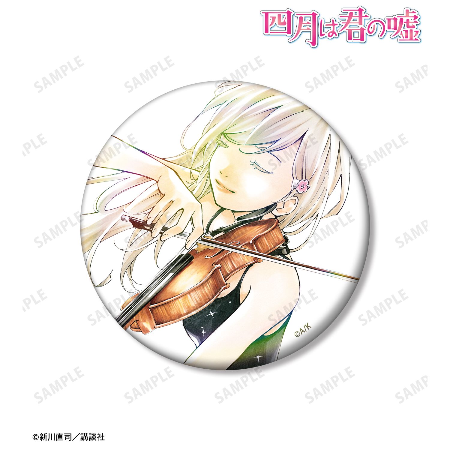 四月は君の嘘_カラーイラスト 75mmオーロラ缶バッジ ver.B