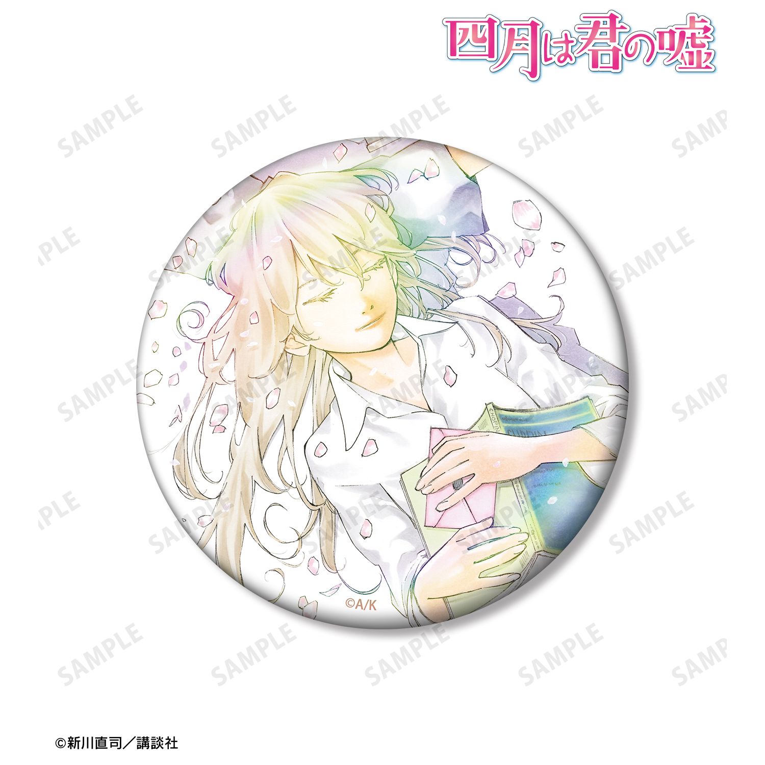 四月は君の嘘_カラーイラスト 75mmオーロラ缶バッジ ver.C