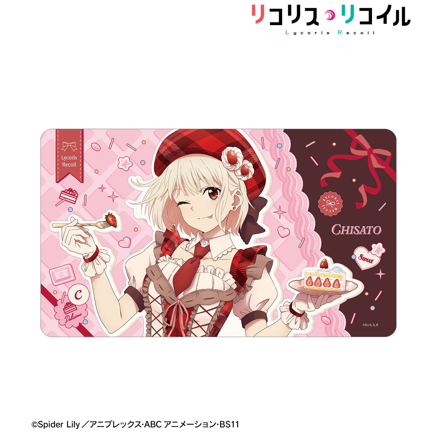 「リコリス リコイル」 ちびキャラ マルチデスクマット 4枚セット リコリス・リコイル_描き下ろし 錦木千束 スイーツ衣装ver. マルチ