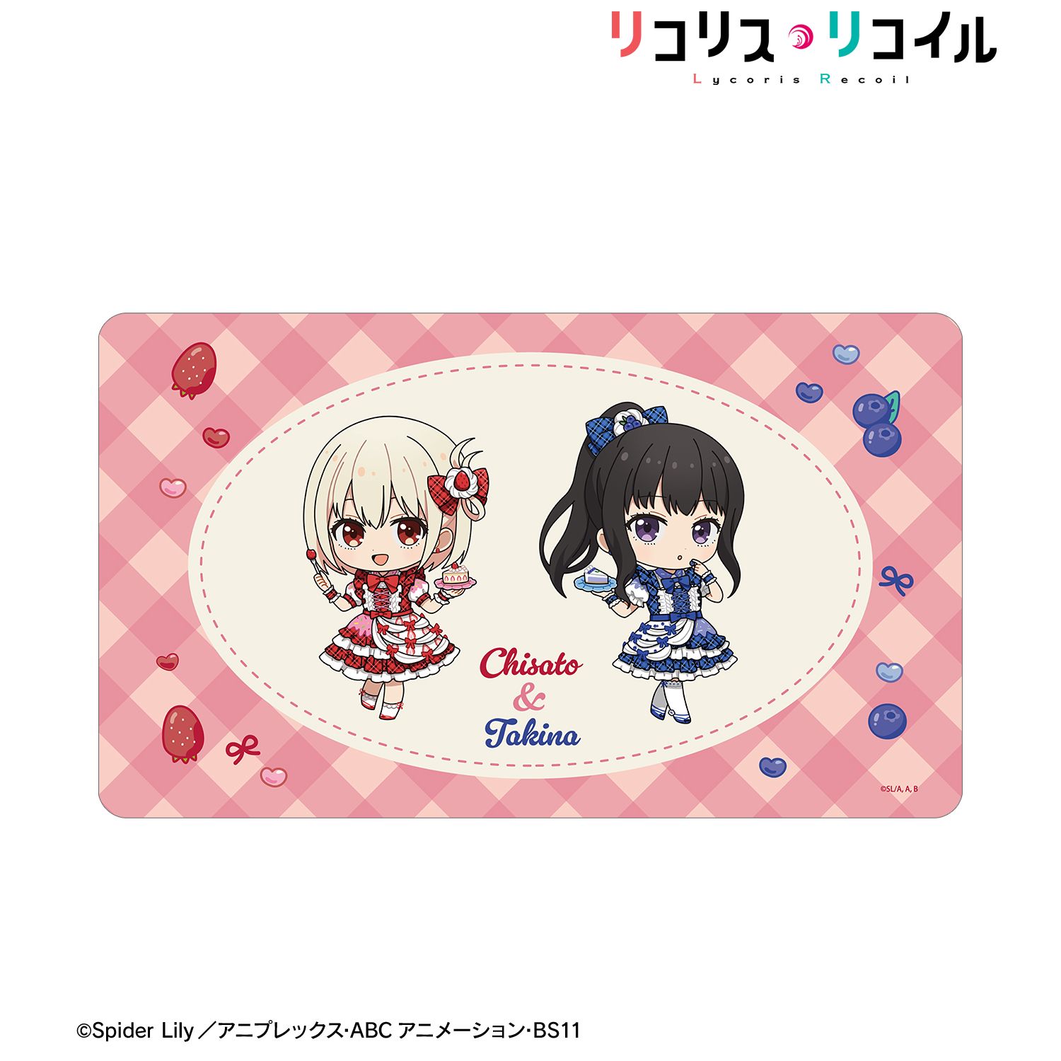 リコリス・リコイル_錦木千束&井ノ上たきな ちびキャラ スイーツ衣装ver. マルチデスクマット