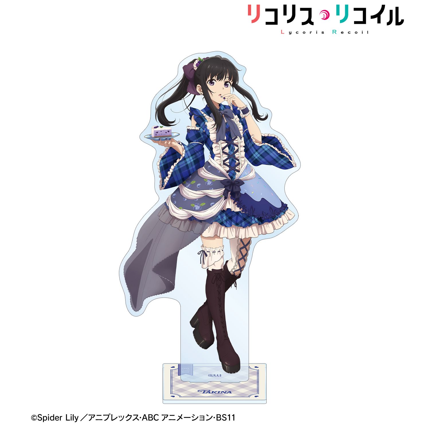 リコリス・リコイル_描き下ろし 井ノ上たきな スイーツ衣装ver. 特大アクリルスタンド