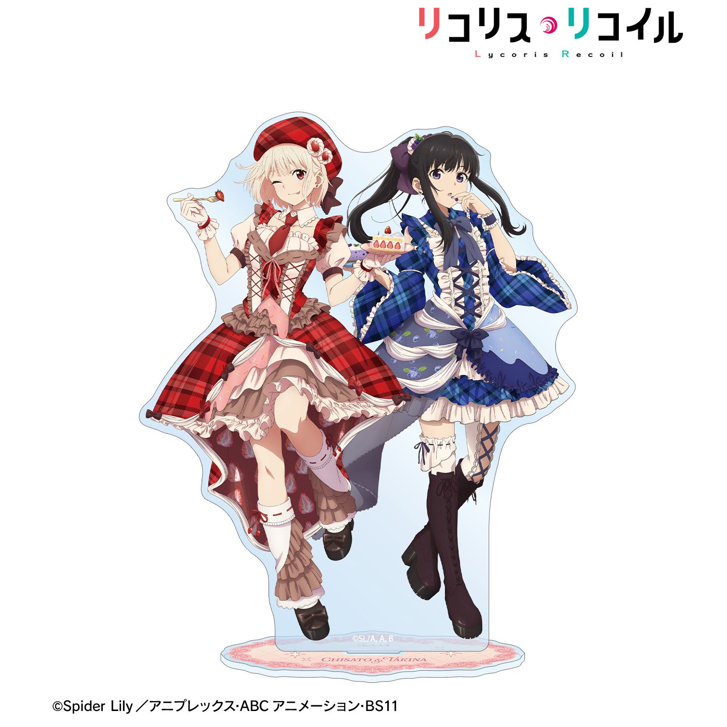 リコリス・リコイル_描き下ろし 錦木千束&井ノ上たきな スイーツ衣装ver. BIGアクリルスタンド