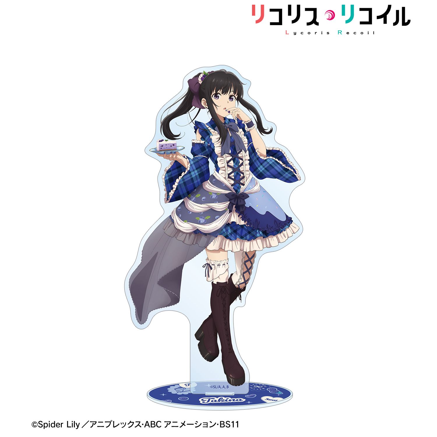 リコリス・リコイル_描き下ろし 井ノ上たきな スイーツ衣装ver. BIGアクリルスタンド