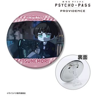 PSYCHO-PASS（サイコパス） 缶バッジ | 公式グッズ通販 colleize