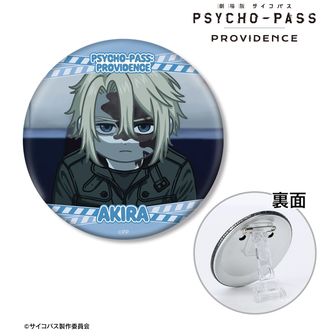 PSYCHO-PASS サイコパス 缶バッジセット 宜野座 雛河 槙島 縢 常守
