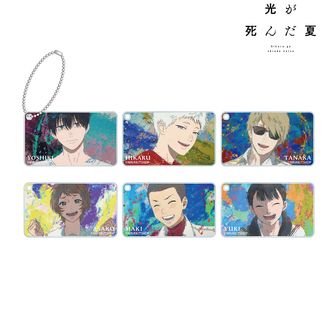 光が死んだ夏_スクエア缶バッジ 【BOX／8個入り】 | 光が死んだ夏公式