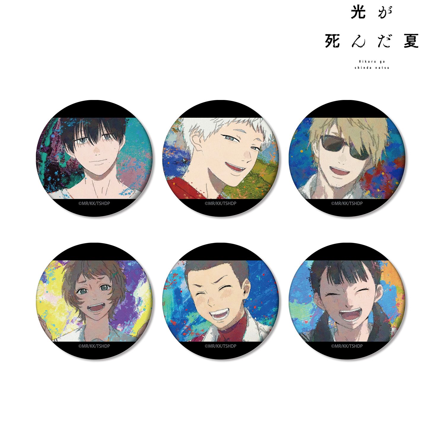 光が死んだ夏_トレーディング grunge CANVAS マット缶バッジ(単位/コンプリートBOX／6個入り)