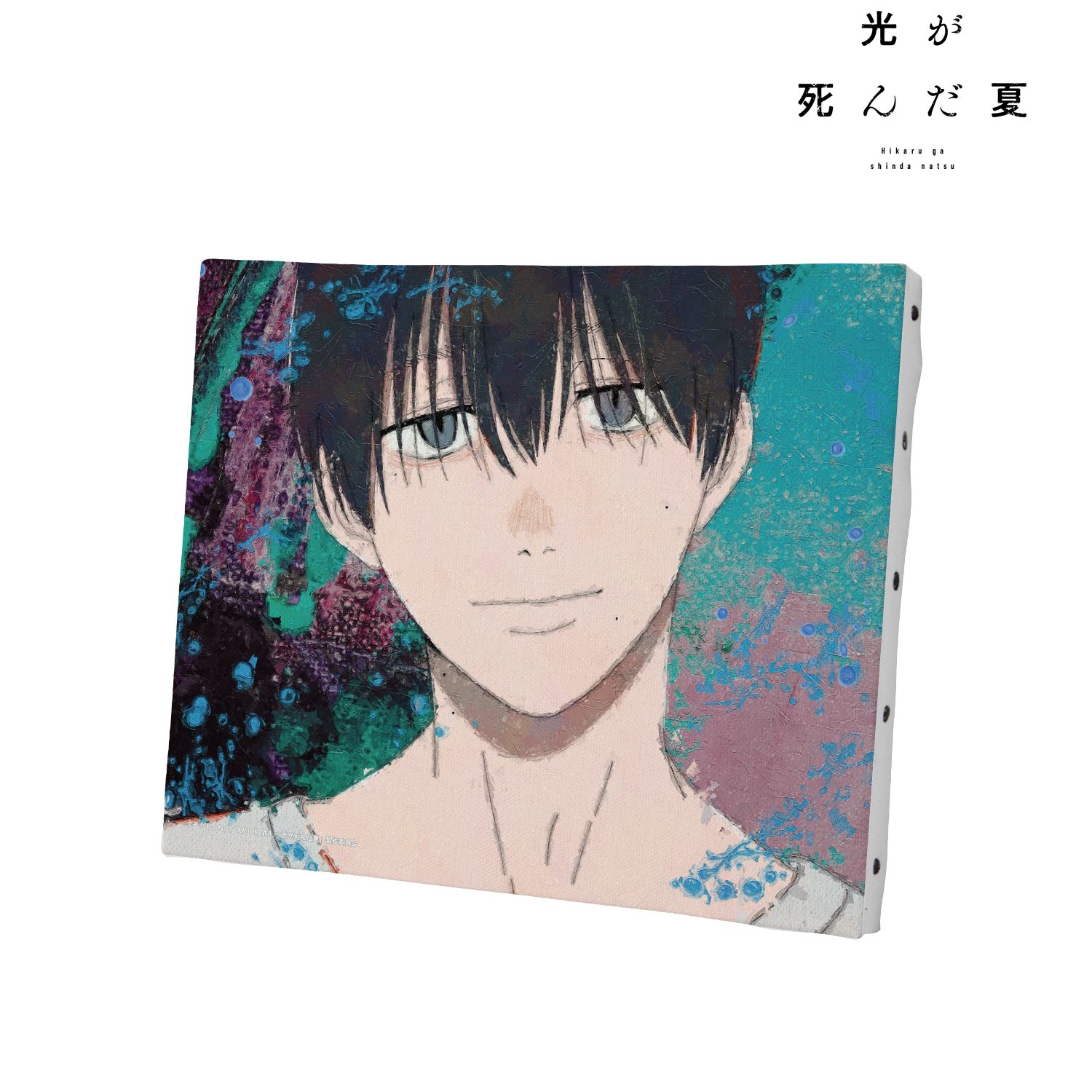 光が死んだ夏_辻中佳紀 grunge CANVAS キャンバスボード