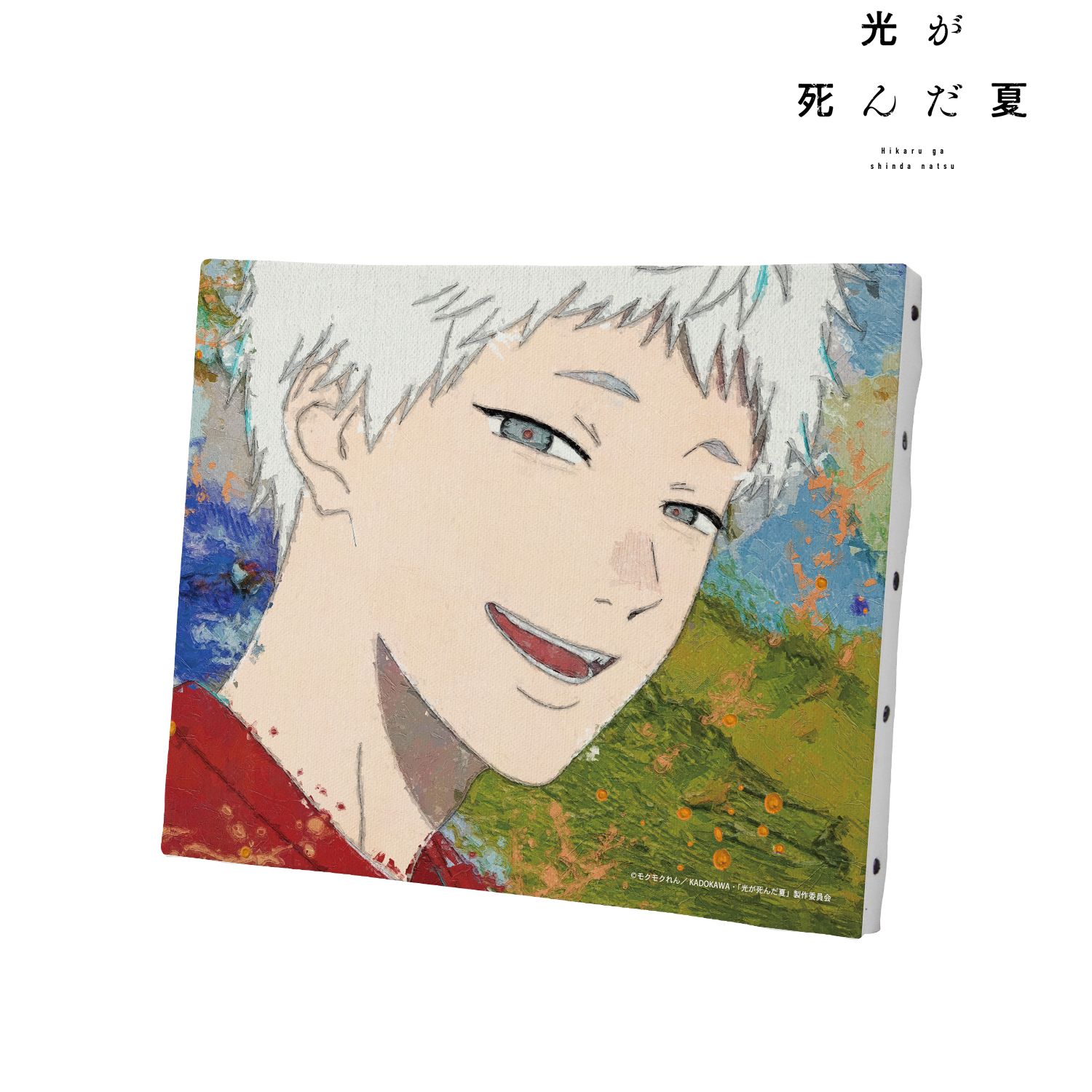 光が死んだ夏_ヒカル grunge CANVAS キャンバスボード