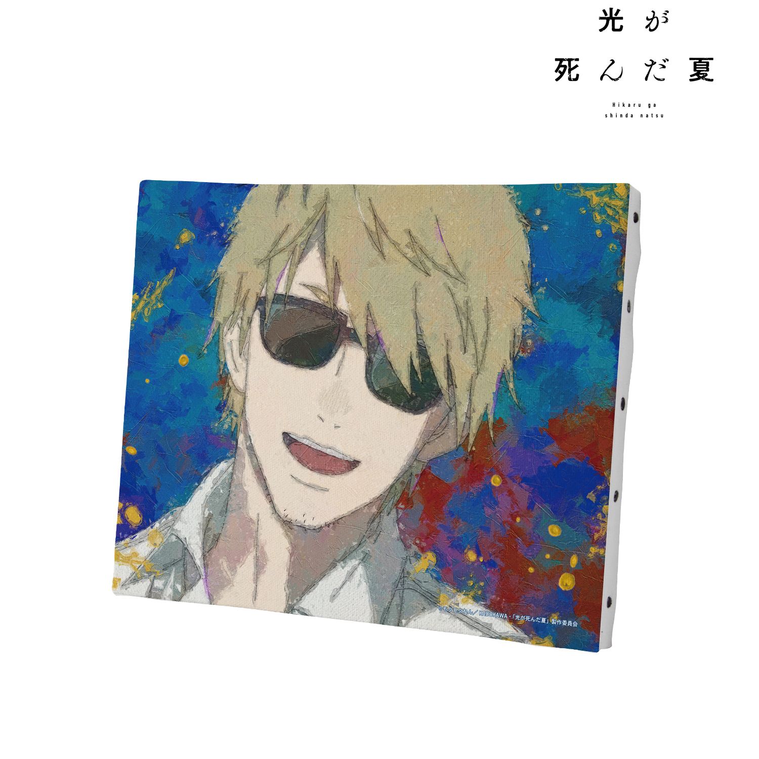 光が死んだ夏_田中 grunge CANVAS キャンバスボード