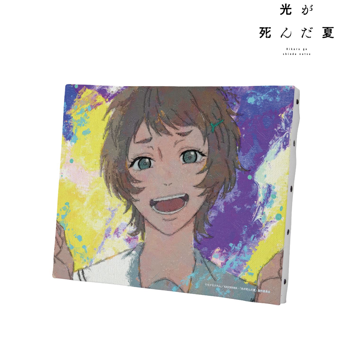 光が死んだ夏_山岸朝子 grunge CANVAS キャンバスボード | 光が死んだ