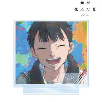 光が死んだ夏_おまんじゅうにぎにぎマスコット ペア | 光が死んだ夏