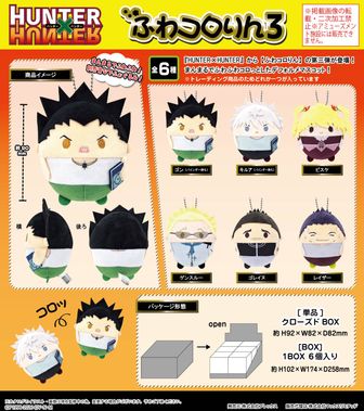 HUNTER×HUNTER_シャルナーク Ani-Art aqua label 第2弾 BIG缶バッジ