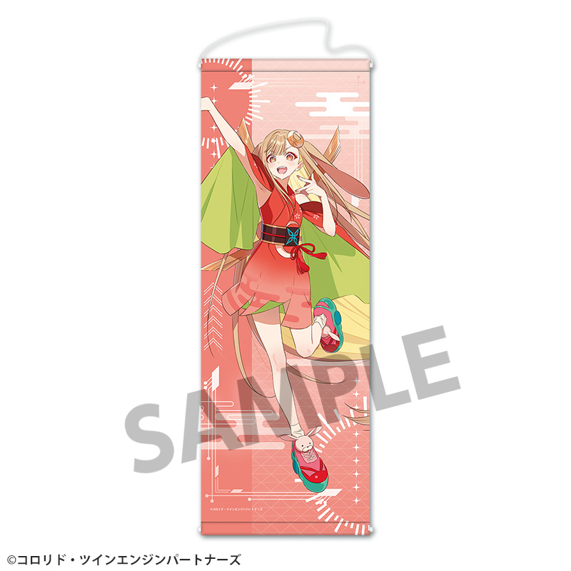 超かぐや姫!_スリムタペストリー かぐや/VR