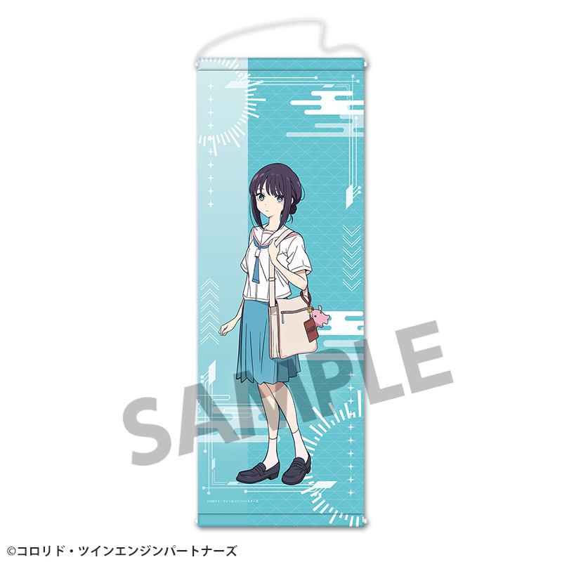 超かぐや姫!_スリムタペストリー 酒寄彩葉/現実