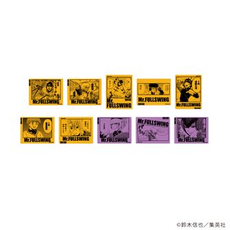 Mr.FULLSWING_トレーディングふわみん缶バッジ 【BOX／12個入り】 | Mr