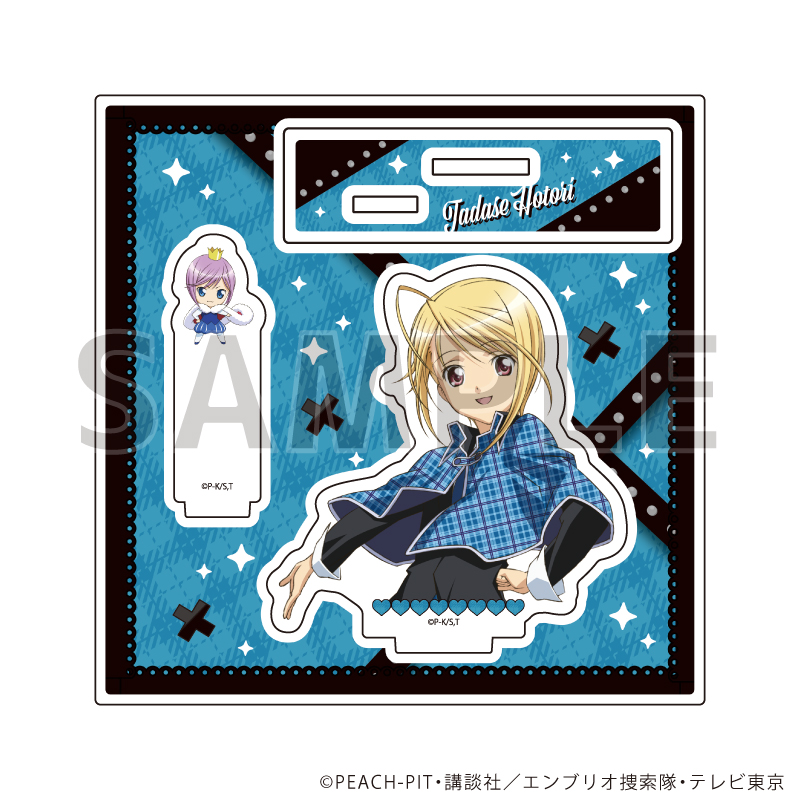 しゅごキャラ！_アクリルスタンドプレート06/辺里唯世&キセキ(公式イラスト)