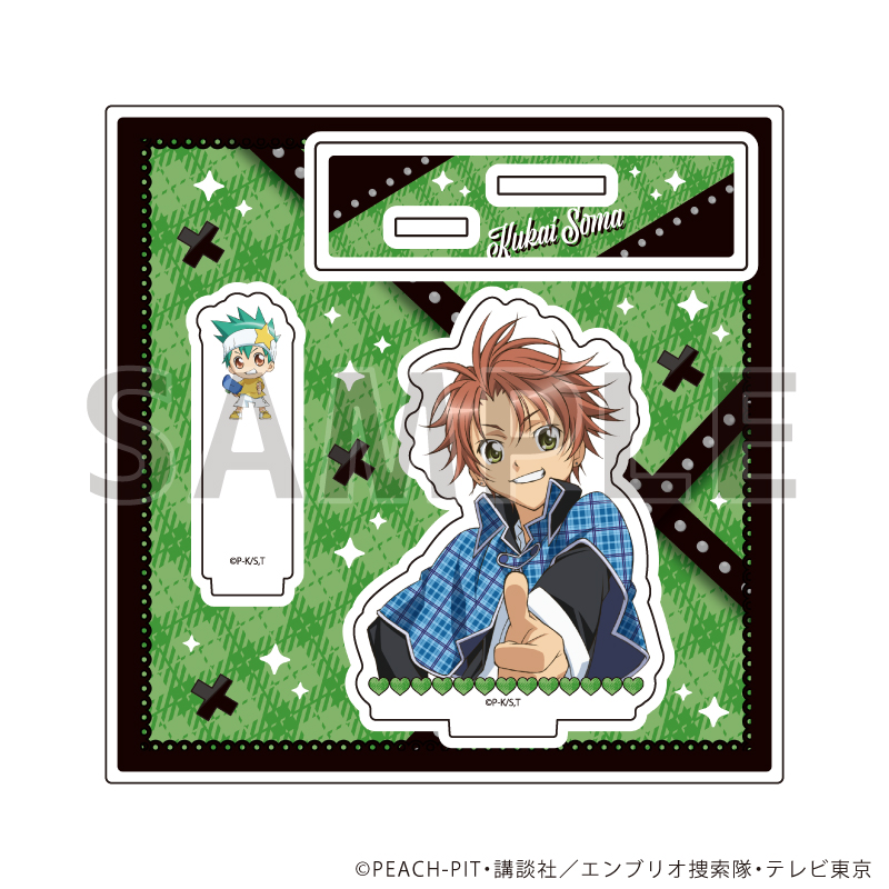 しゅごキャラ！_アクリルスタンドプレート08/相馬空海&ダイチ(公式イラスト)