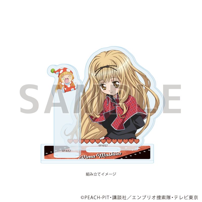 しゅごキャラ！_アクリルスタンドプレート12/真城りま&クスクス(公式 