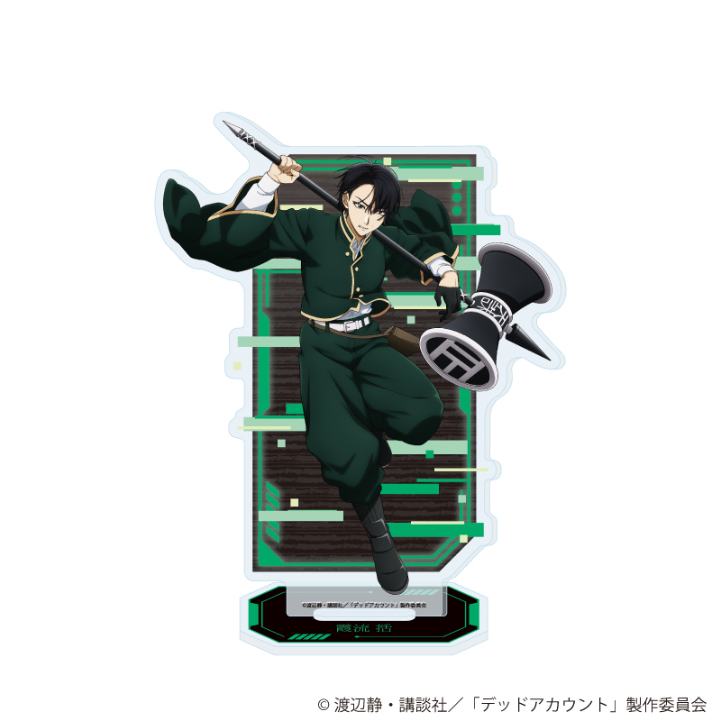 デッドアカウント_アクリルスタンド02/霞流 括(公式イラスト)